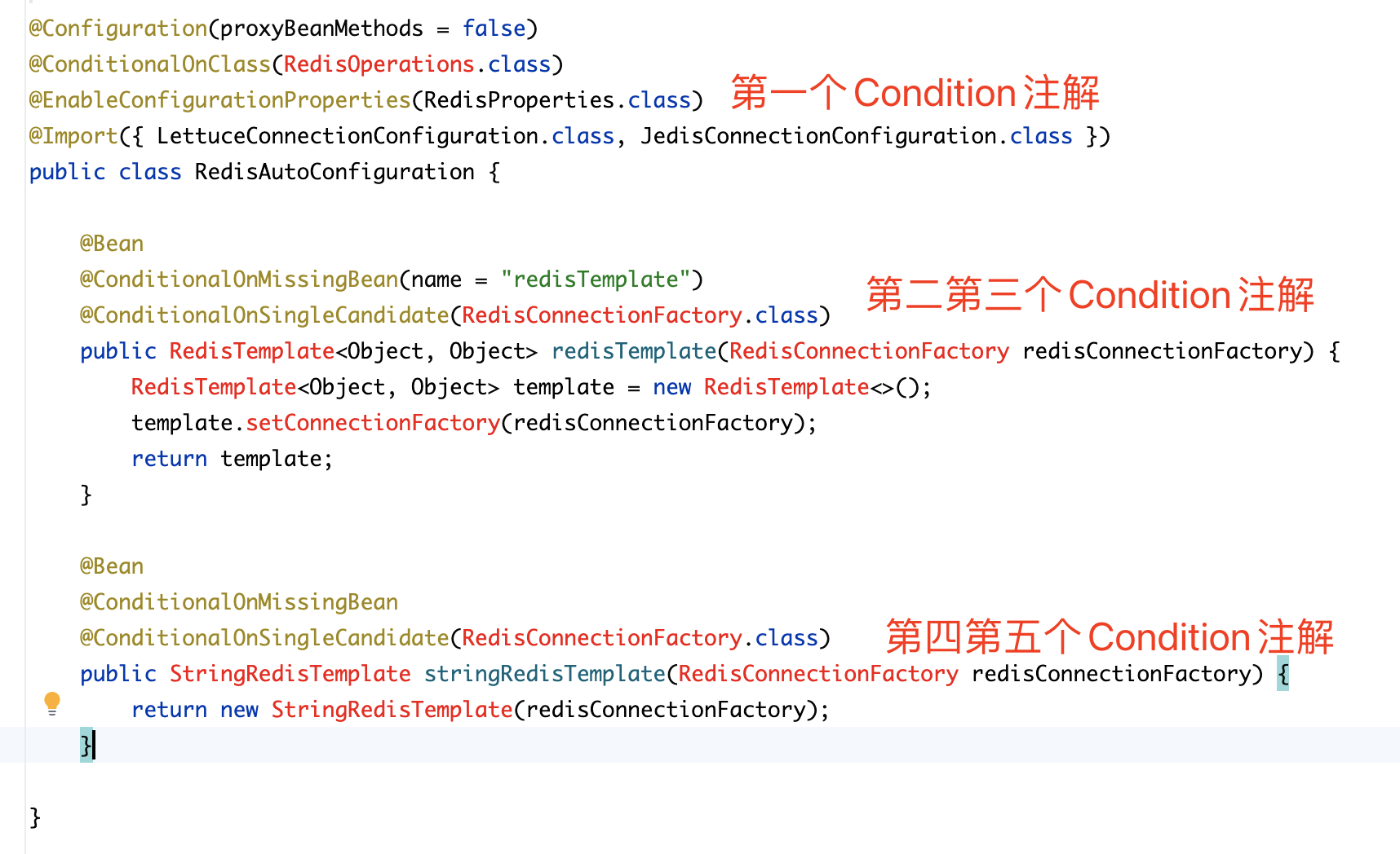 RedisAutoConfiguration